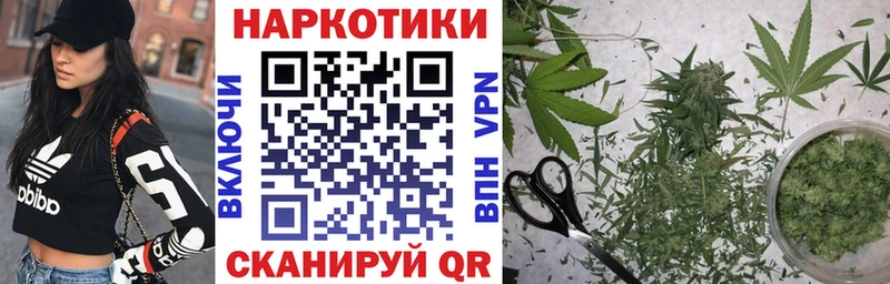 Продажа наркотиков Красный Холм Марихуана  Alpha PVP  ГАШ  Меф мяу мяу 