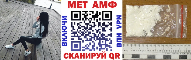 АМФ Розовый  Красный Холм 