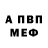 Метадон белоснежный Ihor Slushnyi