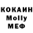 Amphetamine Розовый Tany Polyakova