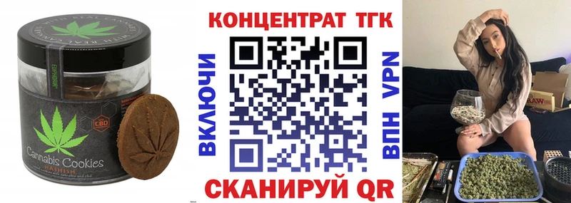 Cannafood конопля  даркнет сайт  Красный Холм 