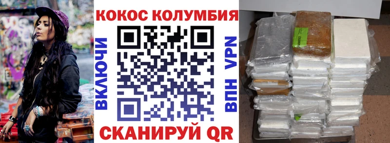 дарнет шоп Красный Холм Кокаин Боливия