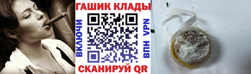 купить наркотики сайты  Красный Холм  ГАШИШ хэш 