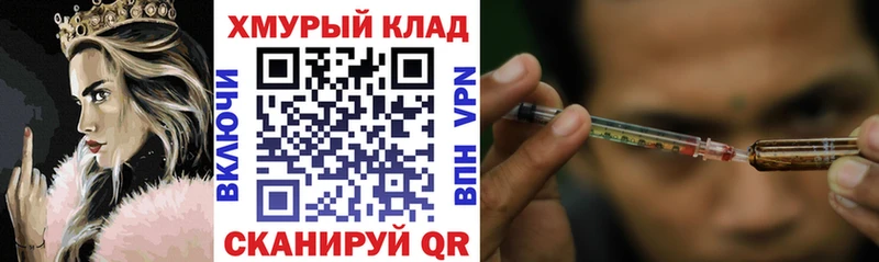 ГЕРОИН хмурый  Красный Холм 
