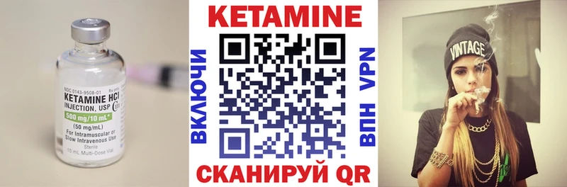 kraken маркетплейс  Красный Холм  Кетамин VHQ  купить  