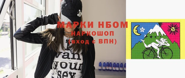 тгк Покров