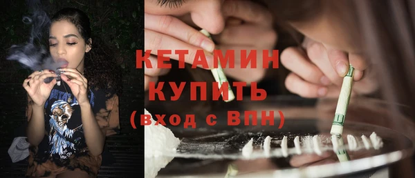 Альфа ПВП Аркадак