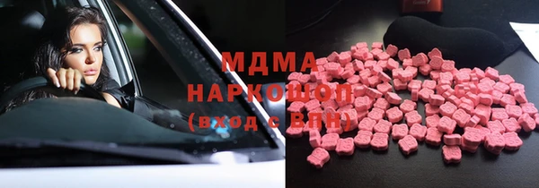 спайс Балахна