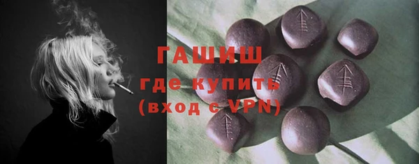 спайс Балахна