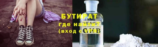 Альфа ПВП Аркадак