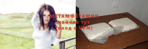гидропоника Армянск