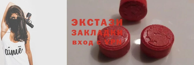 спайс Балахна