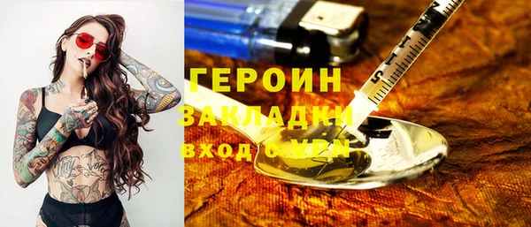 круглые Арсеньев