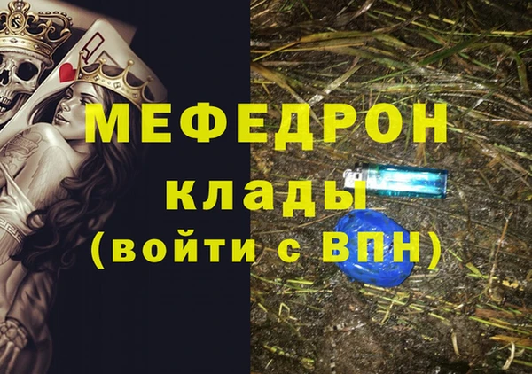 Альфа ПВП Аркадак