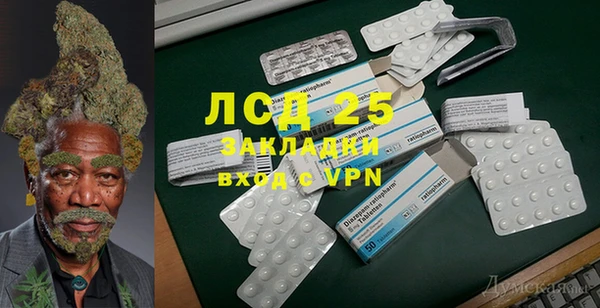 гидропоника Балабаново