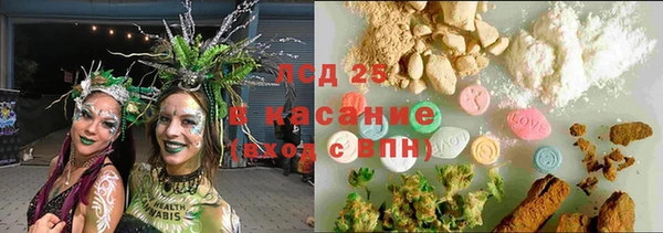 гидропоника Армянск