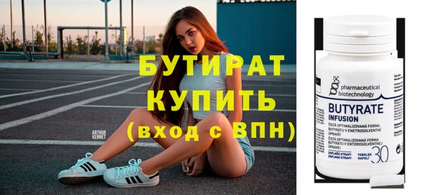 гидропоника Балабаново