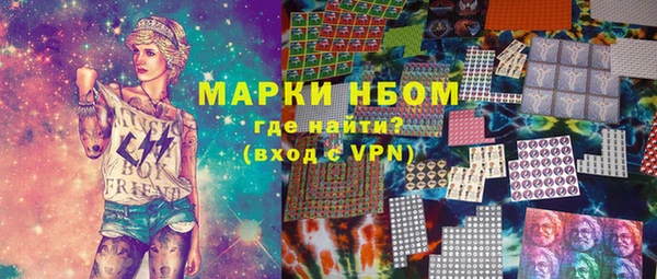 гидропоника Армянск