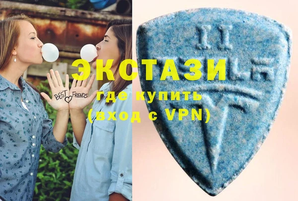 спайс Балахна