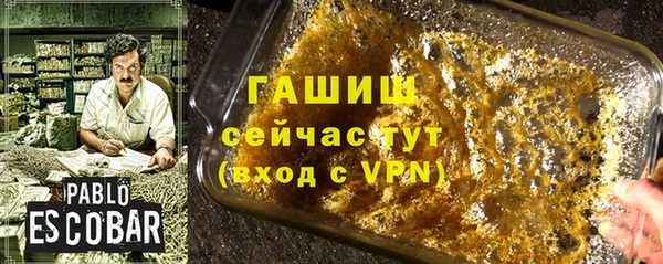 гидропоника Армянск