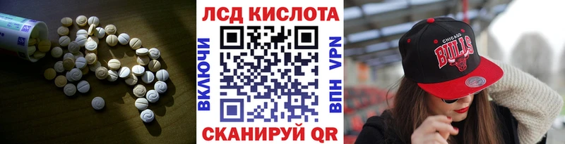 ЛСД экстази ecstasy  Красный Холм 