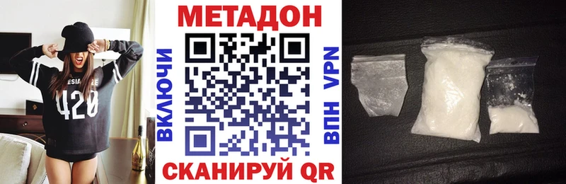 mega ONION  Красный Холм  МЕТАДОН мёд 