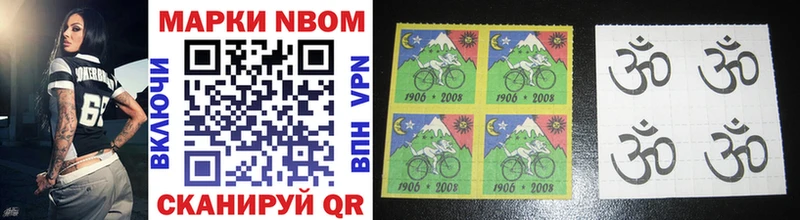 hydra вход  где можно купить наркотик  Красный Холм  Марки 25I-NBOMe 1,8мг 