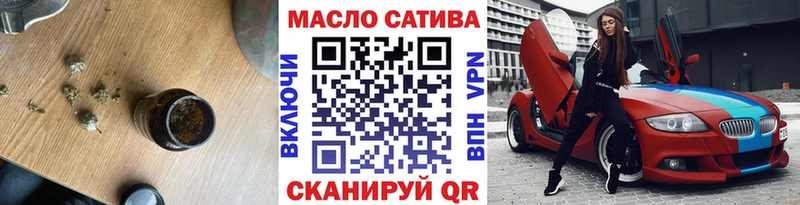 ТГК THC oil  Красный Холм 